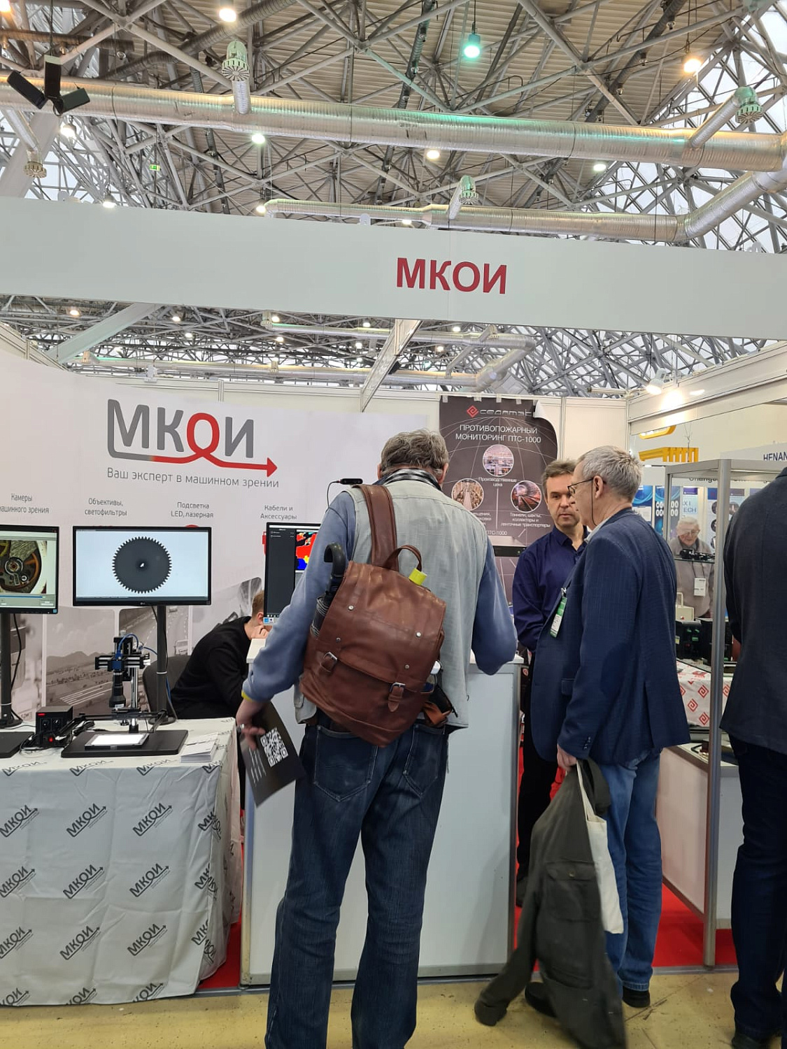 Выставка Фотоника. Мир лазеров и оптики 2025