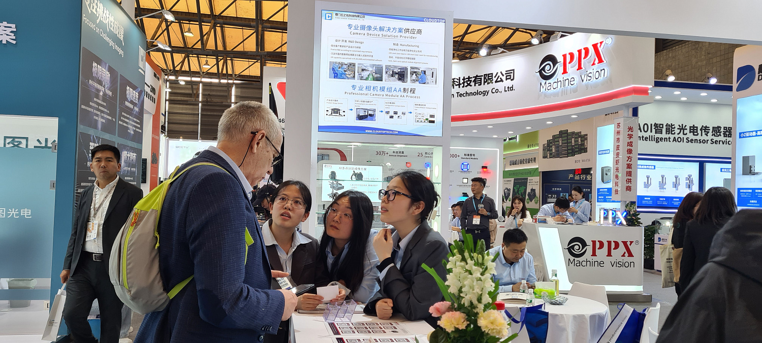 Руководители КамераЛаб посетили выставку Vision China 2026 в Шанхае